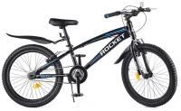 Велосипед детский Oubaoloon 2-х колесный 20" Rocket, цвет черный, синий, модель 2023 года (R0115)