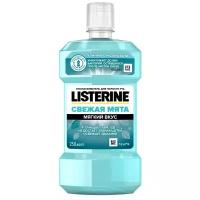 Ополаскиватель Listerine (Листерин) для полости рта Свежая мята 250 мл