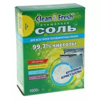 Соль для посудомоечной машин Clean & Fresh, гранулированная, 1 кг