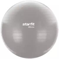 Фитбол Starfit Core Gb-104 антивзрыв, 1500 гр, тепло-серый пастельный, 85 см