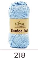 Пряжа для вязания Fibra natura Bamboo jazz 50% хлопок 50% бамбук; 50гр-120м(5 мотков)