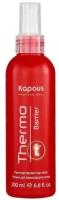 Лосьон для термозащиты волос Kapous Professional Thermo barrier, 200 мл