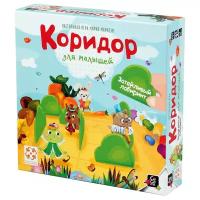 Настольная игра Gigamic Коридор для малышей