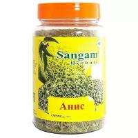 Sangam Herbals Анис (семена), 130 гр