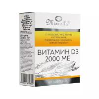 Витамин D3 таб., 2000 ME, 60 шт