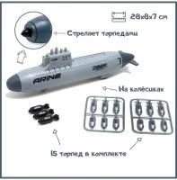 Модель "Подводная лодка К-32", стреляет торпедами, 28 см