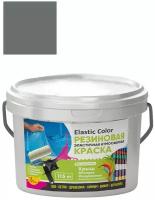 Краска резиновая эластичная атмосферная Новбытхим Elastic color серый RAL7005 11,5 кг