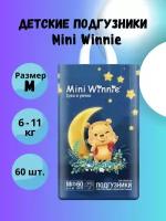 Подгузники для малышей Mini Winnie