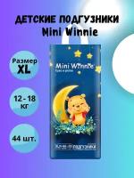 Подгузники для малышей Mini Winnie XL (12-18 кг), 44 шт