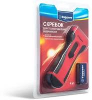 Скребок для стеклокерамики Topperr 1309 SC4 с сменными лезвиями (4 шт.)