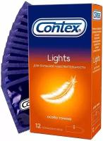 Презервативы Contex Lights 12 шт