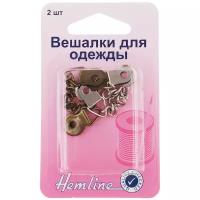 Hemline Вешалки для одежды 789 (2 шт.)