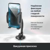 Держатель автомобильный Car holder 111 держатель на штанге 55-120мм Defender