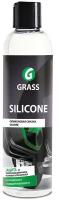 Силиконовая смазка Grass Silicone, 250 мл