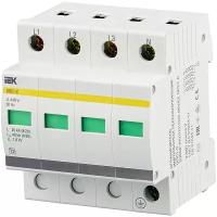 Ограничитель перенапряжения ОПС1-C 4P, IEK MOP20-4-C (1 шт.)