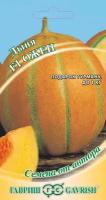 Семена Гавриш Семена от автора Дыня Ожен F1 15 шт