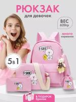 Рюкзак школьный с зайчем для девочки, розовый ранец для учебы набор 5 в 1