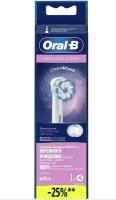 Набор насадок Oral-B Sensitive Clean для электрической щетки, белый, 4 шт