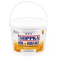 Грунтовка Soppka OSB - Kontakt, 7 кг, 7 л, бежевый