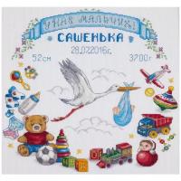 PANNA Набор для вышивания Метрика для малыша (универсальный) 32 х 30 см (D-1891)