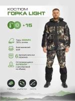 Демисезонный костюм для охоты и рыбалки Горка Light