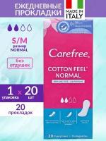 Ежедневные женские прокладки Carefree Cotton Feel Normal (20 шт) 2 капли, ежедневки Кефри