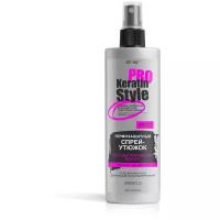 Витэкс KERATIN PRO Style Термозащитный спрей-утюжок для выпрямления волос, средняя фиксация, 200 мл, Витэкс