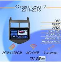 Магнитола TS18PRO Chevrolet Aveo 2 2011-2015 6/128Gb