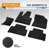 Коврики в салон автомобиля AutoFlex Business для Kia Sorento IV (5/7 мест) 2020-н. в, текстиль, графит, 5 частей, с крепежом, 5280401