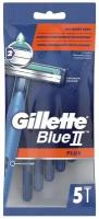 Одноразовая мужская бритва Gillette Blue2 Plus 5 шт