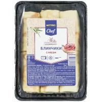 METRO Chef Замороженные блинчики с мясом