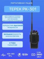 Рация портативная Терек РК-301 U