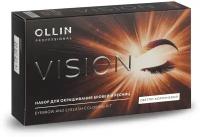 Набор VISION для окрашивания бровей и ресниц OLLIN PROFESSIONAL светло-коричневый 2*20 мл
