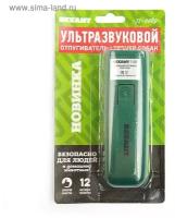 REXANT 710069 71-0069_отпугиватель собак! ультразвуковой, тренер собак