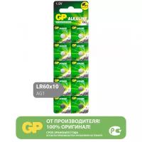 Батарейка GP Alkaline Cell 164 LR60