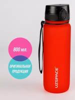 Спортивная бутылка для воды UZSPACE Colorful Frosted 800 мл алый