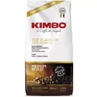 Kimbo Top Flavour 100% арабика кофе в зернах 1кг пакет (14015)