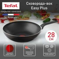 Tefal Easy Plus 28cm 042 06 628