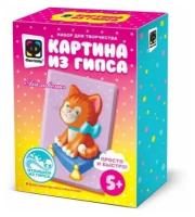 Картина из гипса Фантазер Баловень (707126)