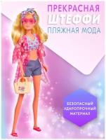 Кукла Штеффи 29 см "Пляжная мода" Simba 5733421308