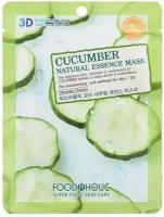 FOODAHOLIC NATURAL ESSENCE MASK CUCUMBER 3D - Фудахолик Маска для лица с экстрактом огурца, 25 гр -