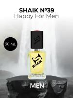 Парфюмерная вода №39 Happy For Men Хеппи Фо Мен 50 мл