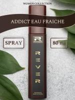 L044/Rever Parfum/Collection for women/ADDICT EAU FRAICHE/80 мл