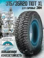 Шины зимние Sailun Ice Blazer WST3 XL 315/35 R20 110 T