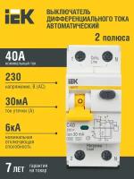 IEK Автоматический выключатель дифференциального тока 32 C40 30мА MAD22-5-040-C-30