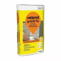 Клей для плитки/ керамогранита/ мозаики Granit fix серый (класс С1 T) 25 кг