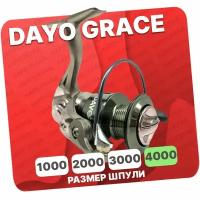 Катушка рыболовная DAYO GRACE 4000 для фидера