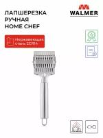 Лапшерезка ручная Walmer Home Chef, 22.7 см цвет хром