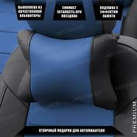 Подушка под шею с эффектом памяти для Ниссан Террано (2014 - 2022) внедорожник 5 дверей / Nissan Terrano, алькантара (высокого качества), Черный и синий