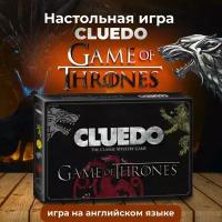 Настольная игра CLUEDO Игра Престолов Fantasy Earth / Games of Thrones